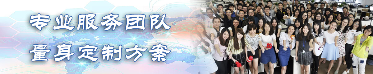 马鞍山销售管理系统
